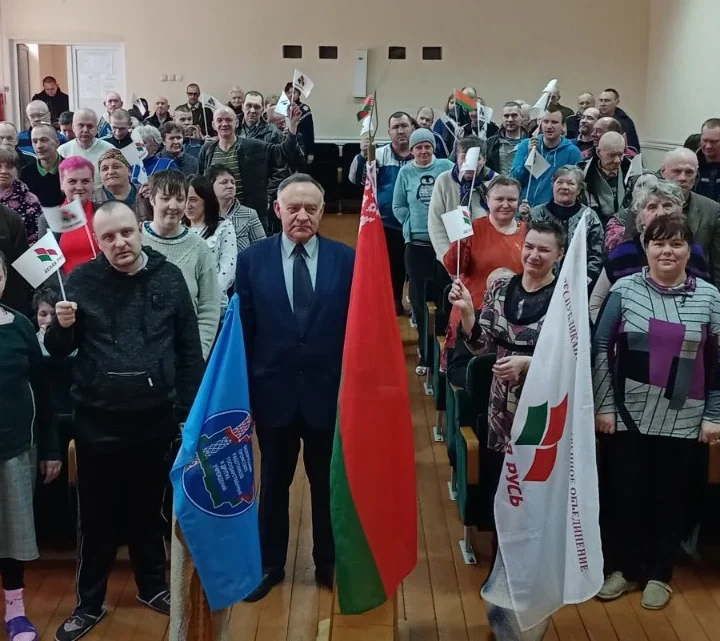 Посланием к белорусскому народу 